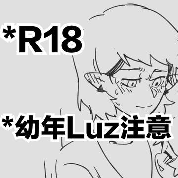 我不好说了