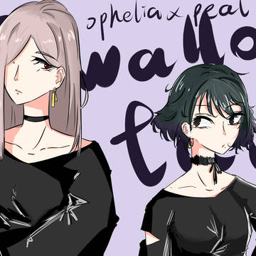 swallow tail   Ophelia X Peal