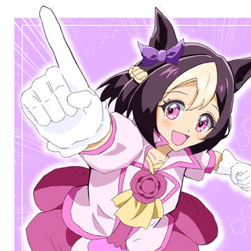 キュアスペシャルウィーク