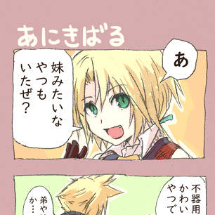 【DdFF+NT+OO+α】まんが缶詰