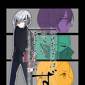 六馬和せざれば造父も以て遠きを致す能わず