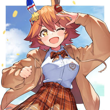 セイフクキタル！