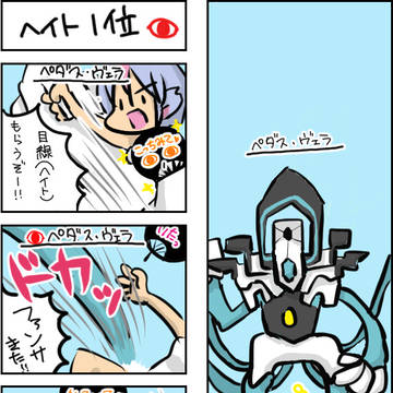 PSO2NGS:ヘイト1位