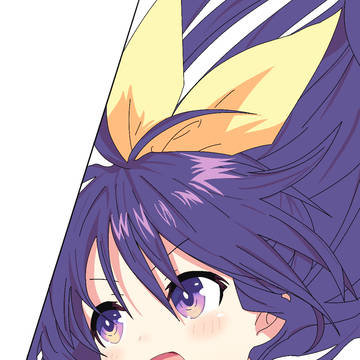 十香