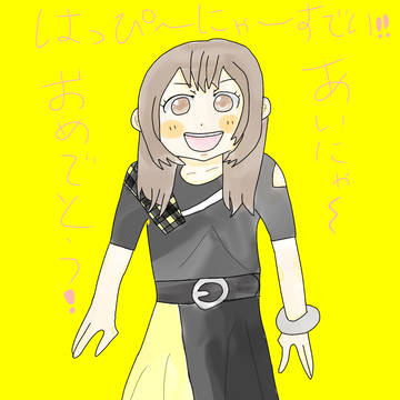 3次元推し