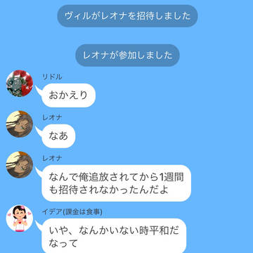 第一回グリム擬人化したらどんな感じか選手権(後編)