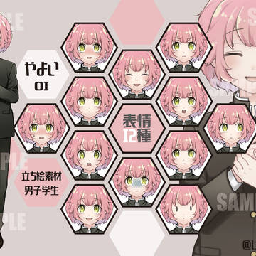 立ち絵素材やよい＆ヤヨイ