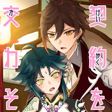 0919新刊サンプル
