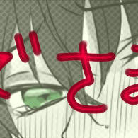 【R-18】ひたすらどすけべサマイチ詰め合わせ