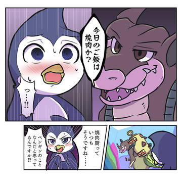 推しカプのコラ画像