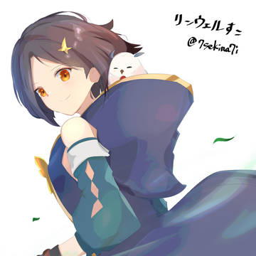 リンウェル