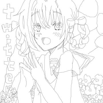 下書き