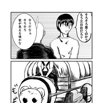 地中の竜
