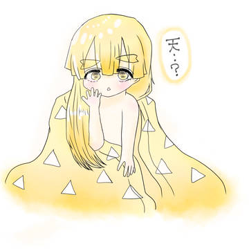 鳴柱様幼児化