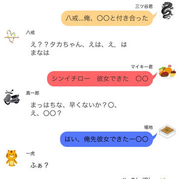 銀　魂パロ　一夜で5人のヤバイ男子と関係を持ち、バレたら死ぬ番外