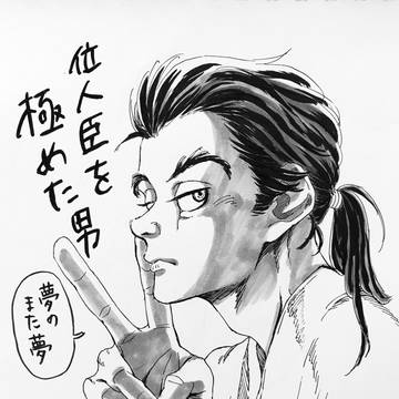 信コン　羽柴兄弟ログ③