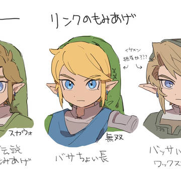 リンクまとめ①