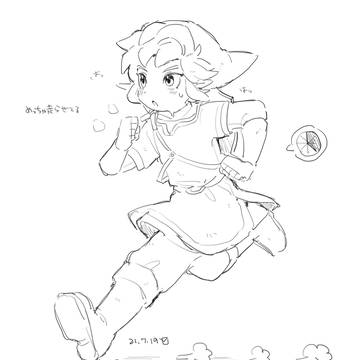 Page 9 thumbnail