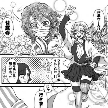 手をつなぐおばみつ