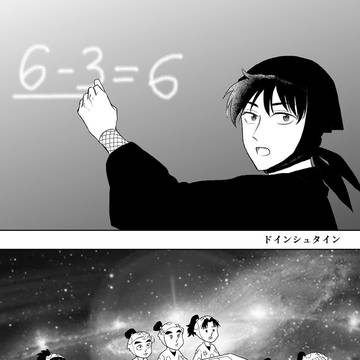 忍たま詰め