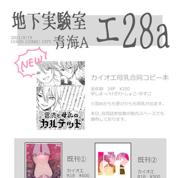 9/19　おしながき