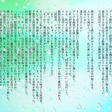 あべちよカレンダー　６月