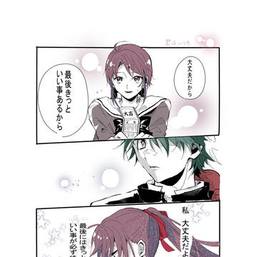 君はいつも
