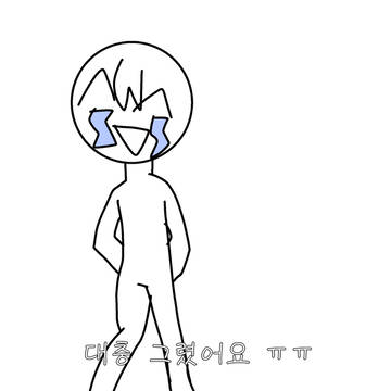 루브 방커(캡션 읽고 싶으면 읽어주세욤