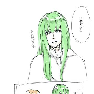 第七特異点