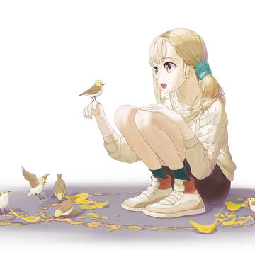 秋