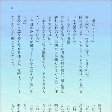 海
