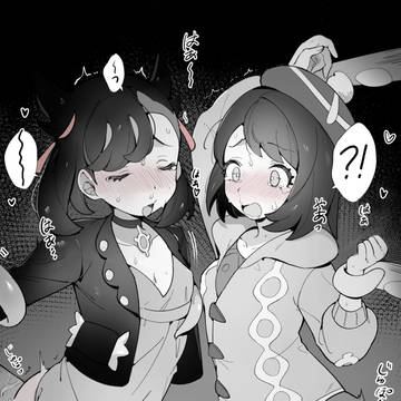 ?!