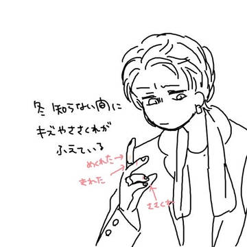 ゴオマまとめ