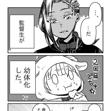 ジャミル誕生日2021（ジャミ監）