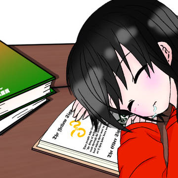 ゆん(夷鷹楓)お眠