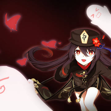 胡桃