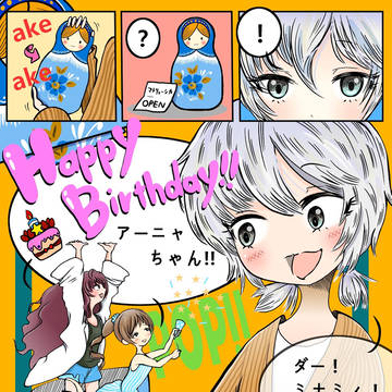 Happy Birthday ANASTASIA 2021