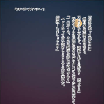 寂ひふ140字SS