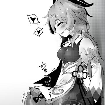 ちゅるるー