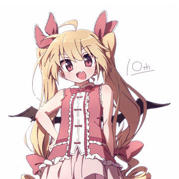 サブリナ
