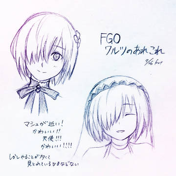FGOワルツざっくり感想