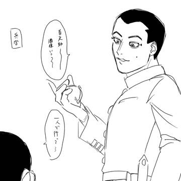 酒保
