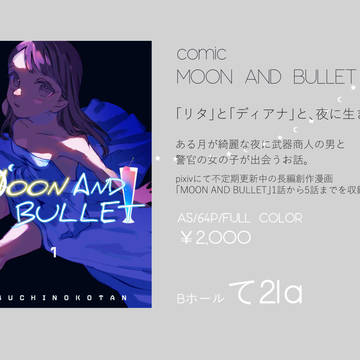 COMITIA137
