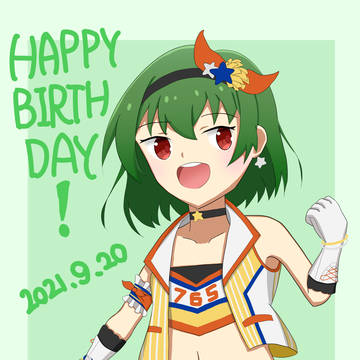 昴誕2021