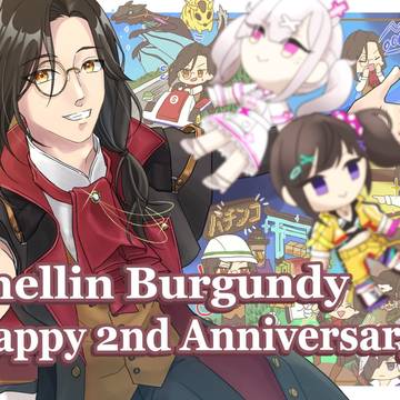 2周年すごくめでたい