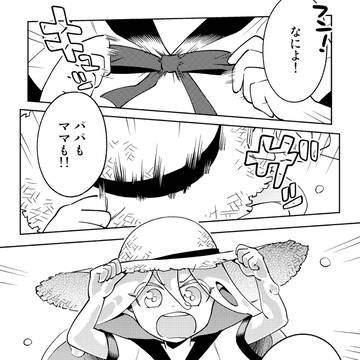 ツイッタ漫画まとめ