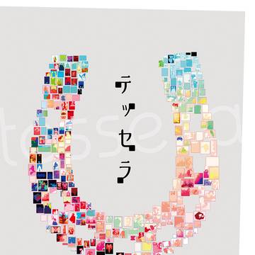 イラストまとめ本