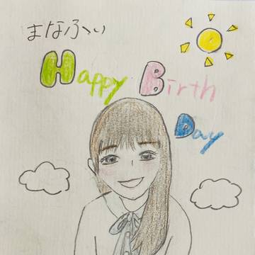 まなふぃおたおめ