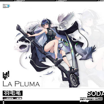 La Pluma 羽毛笔
