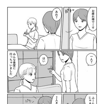 看護師百合28